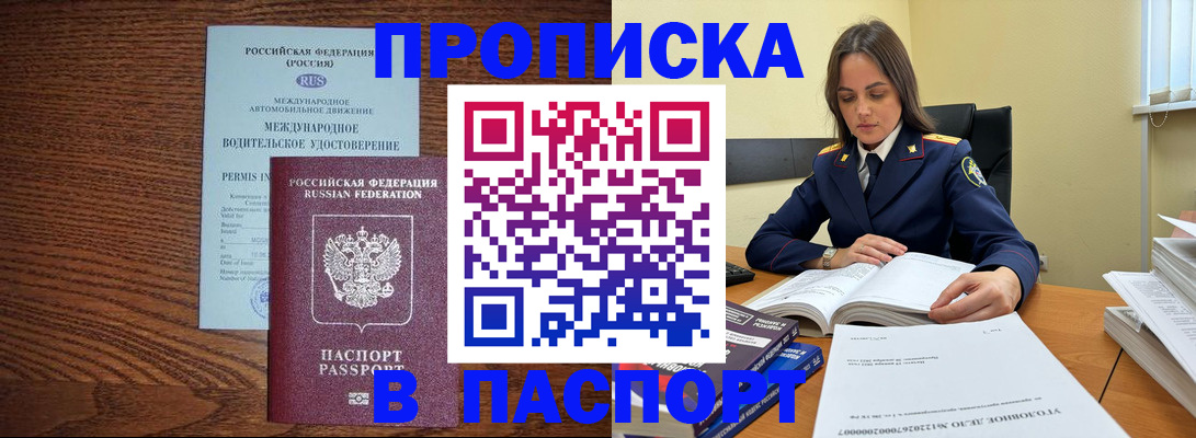 регистрация для дет. сада в Егорьевске